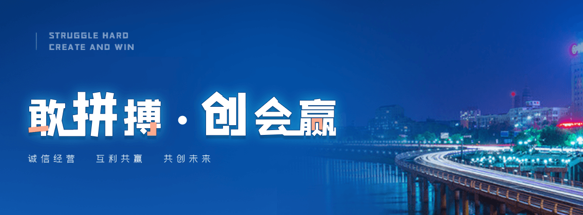 神农架机闸一体渠道闸门